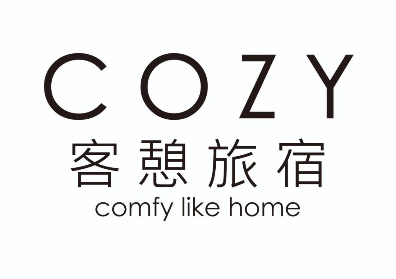 Cozy Home Taipei Exterior foto